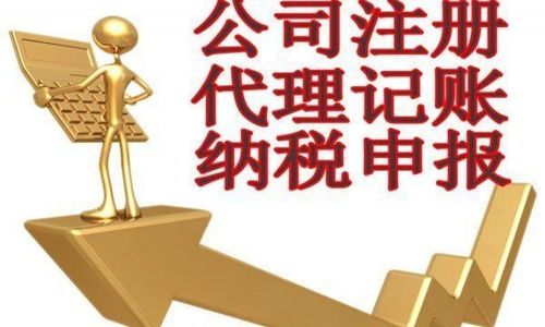 工商税务为人民服务性价比出众