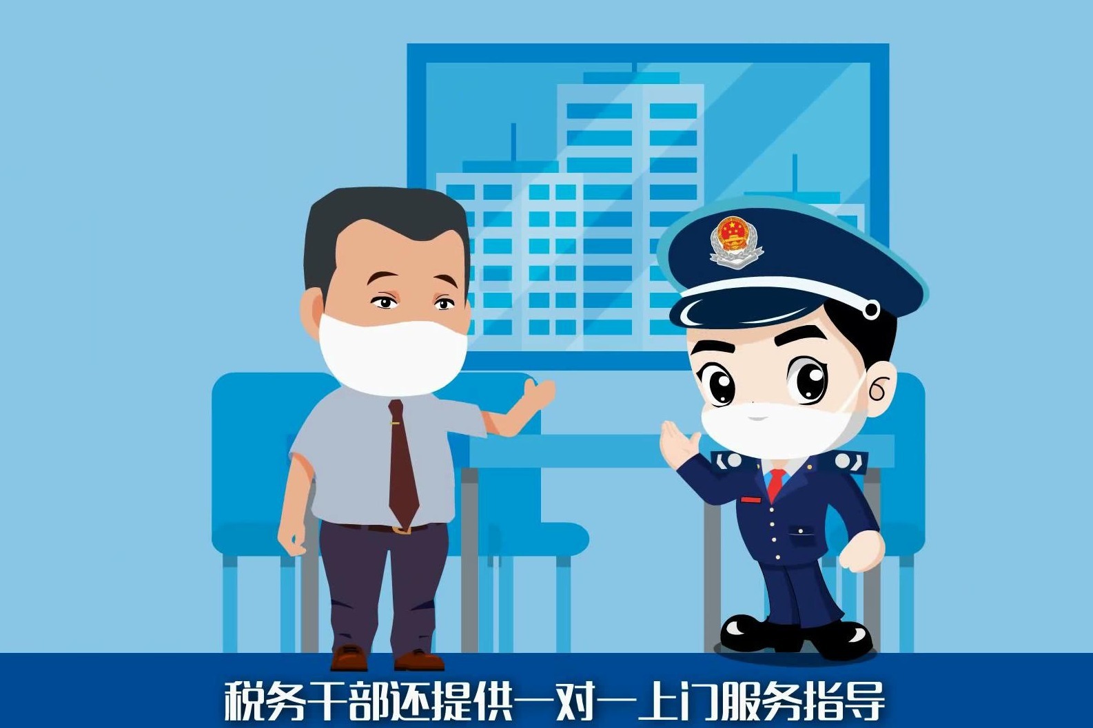 萍乡市经开区税务局寒冬里的税务温度